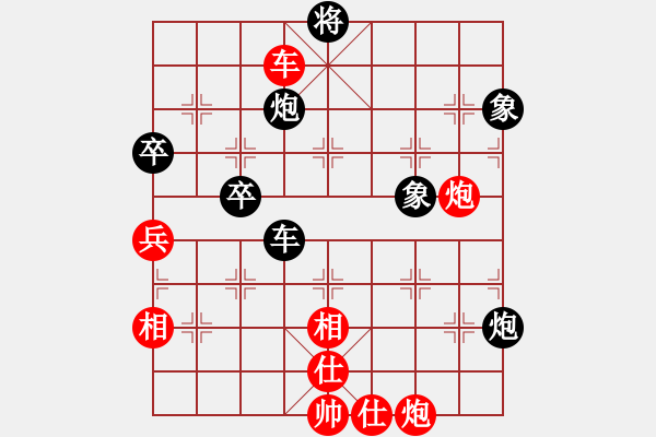 象棋棋譜圖片：俠女呂四娘(6段)-和-別亦難(人王) - 步數(shù)：150 