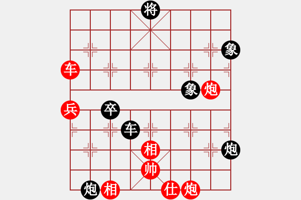 象棋棋譜圖片：俠女呂四娘(6段)-和-別亦難(人王) - 步數(shù)：160 