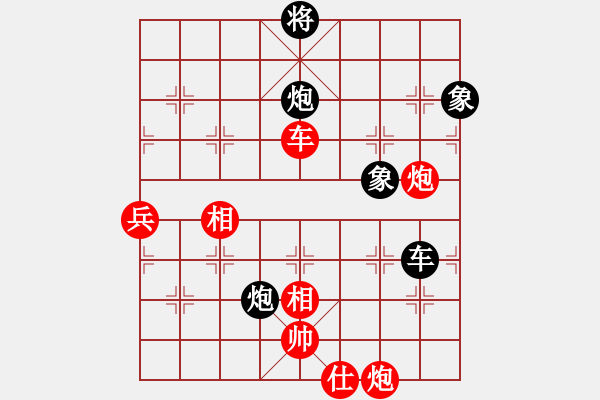 象棋棋譜圖片：俠女呂四娘(6段)-和-別亦難(人王) - 步數(shù)：170 