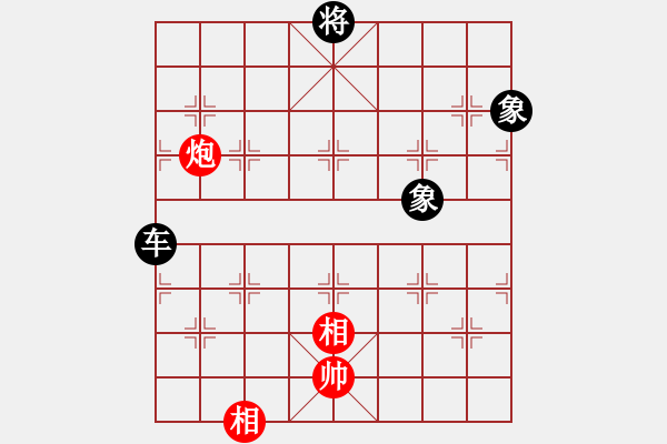 象棋棋譜圖片：俠女呂四娘(6段)-和-別亦難(人王) - 步數(shù)：190 