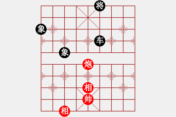 象棋棋譜圖片：俠女呂四娘(6段)-和-別亦難(人王) - 步數(shù)：220 