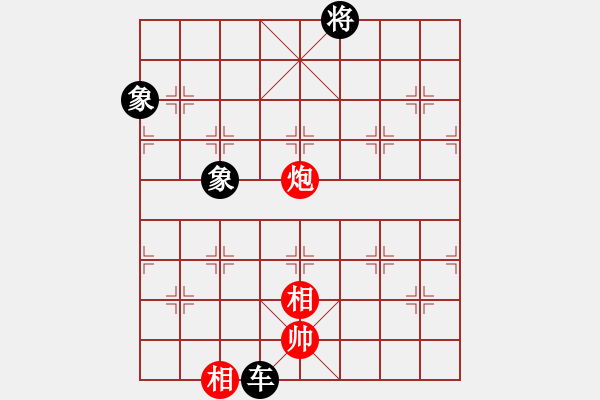 象棋棋譜圖片：俠女呂四娘(6段)-和-別亦難(人王) - 步數(shù)：240 