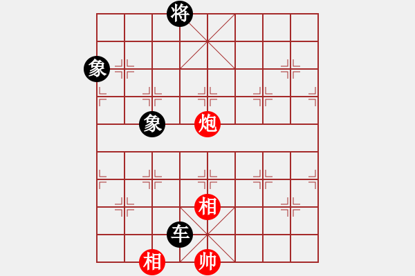 象棋棋譜圖片：俠女呂四娘(6段)-和-別亦難(人王) - 步數(shù)：250 