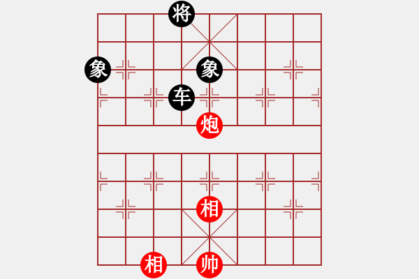 象棋棋譜圖片：俠女呂四娘(6段)-和-別亦難(人王) - 步數(shù)：270 