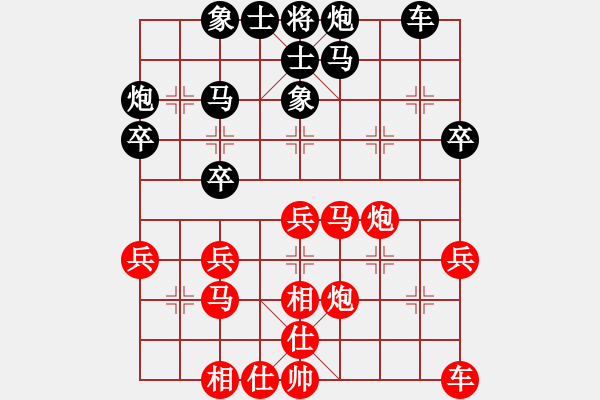 象棋棋譜圖片：俠女呂四娘(6段)-和-別亦難(人王) - 步數(shù)：30 