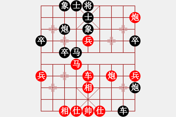 象棋棋譜圖片：俠女呂四娘(6段)-和-別亦難(人王) - 步數(shù)：50 