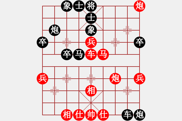 象棋棋譜圖片：俠女呂四娘(6段)-和-別亦難(人王) - 步數(shù)：60 