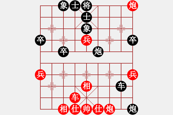 象棋棋譜圖片：俠女呂四娘(6段)-和-別亦難(人王) - 步數(shù)：70 