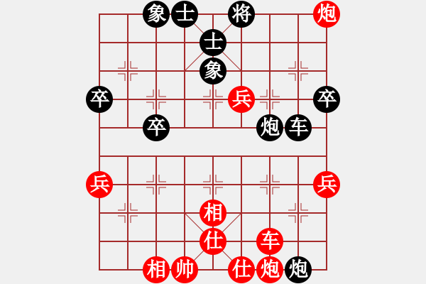 象棋棋譜圖片：俠女呂四娘(6段)-和-別亦難(人王) - 步數(shù)：80 