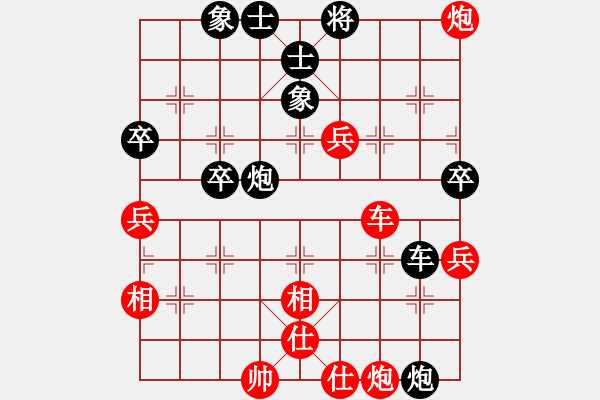 象棋棋譜圖片：俠女呂四娘(6段)-和-別亦難(人王) - 步數(shù)：90 