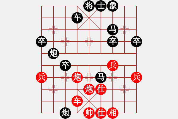 象棋棋譜圖片：宇宙春天(9段)-負-魔刀轉(zhuǎn)世(9段) - 步數(shù)：50 