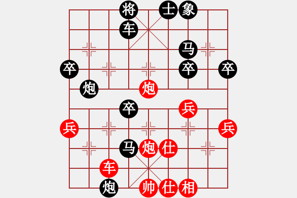 象棋棋譜圖片：宇宙春天(9段)-負-魔刀轉(zhuǎn)世(9段) - 步數(shù)：60 