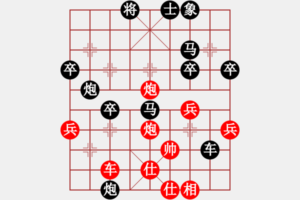 象棋棋譜圖片：宇宙春天(9段)-負-魔刀轉(zhuǎn)世(9段) - 步數(shù)：70 