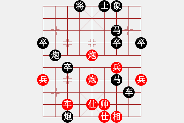 象棋棋譜圖片：宇宙春天(9段)-負-魔刀轉(zhuǎn)世(9段) - 步數(shù)：72 