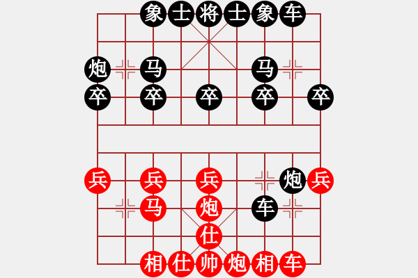 象棋棋譜圖片：2016.4.24.4孫群希診所后勝南方人.pgn - 步數(shù)：20 