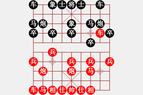 象棋棋譜圖片：16010329 書劍棋緣vs雨無(wú)求-中炮過(guò)河車對(duì)邊馬直車馬.pgn - 步數(shù)：10 