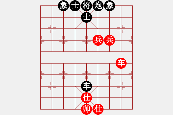 象棋棋譜圖片：16010329 書劍棋緣vs雨無(wú)求-中炮過(guò)河車對(duì)邊馬直車馬.pgn - 步數(shù)：100 