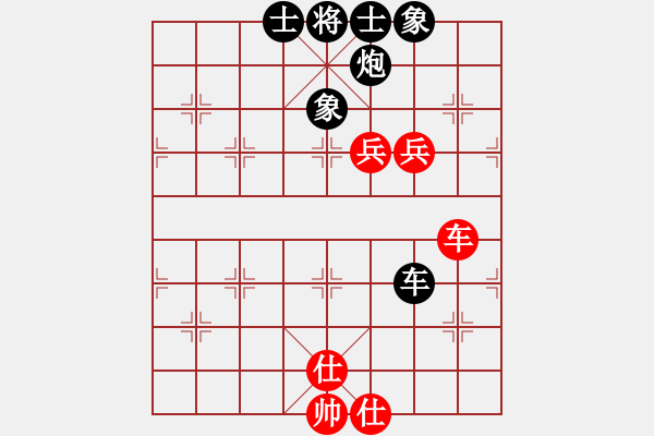 象棋棋譜圖片：16010329 書劍棋緣vs雨無(wú)求-中炮過(guò)河車對(duì)邊馬直車馬.pgn - 步數(shù)：110 