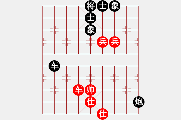 象棋棋譜圖片：16010329 書劍棋緣vs雨無(wú)求-中炮過(guò)河車對(duì)邊馬直車馬.pgn - 步數(shù)：140 