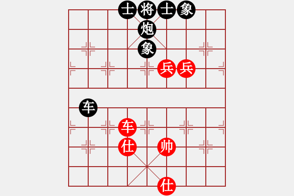 象棋棋譜圖片：16010329 書劍棋緣vs雨無(wú)求-中炮過(guò)河車對(duì)邊馬直車馬.pgn - 步數(shù)：150 