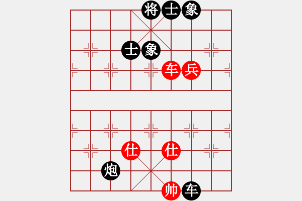 象棋棋譜圖片：16010329 書劍棋緣vs雨無(wú)求-中炮過(guò)河車對(duì)邊馬直車馬.pgn - 步數(shù)：170 