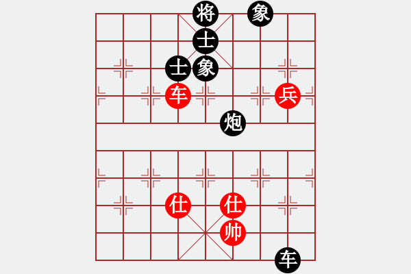 象棋棋譜圖片：16010329 書劍棋緣vs雨無(wú)求-中炮過(guò)河車對(duì)邊馬直車馬.pgn - 步數(shù)：180 