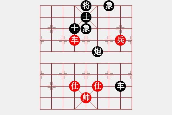 象棋棋譜圖片：16010329 書劍棋緣vs雨無(wú)求-中炮過(guò)河車對(duì)邊馬直車馬.pgn - 步數(shù)：182 