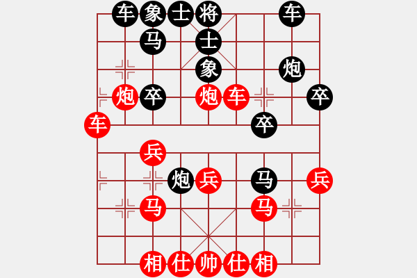 象棋棋譜圖片：16010329 書劍棋緣vs雨無(wú)求-中炮過(guò)河車對(duì)邊馬直車馬.pgn - 步數(shù)：30 