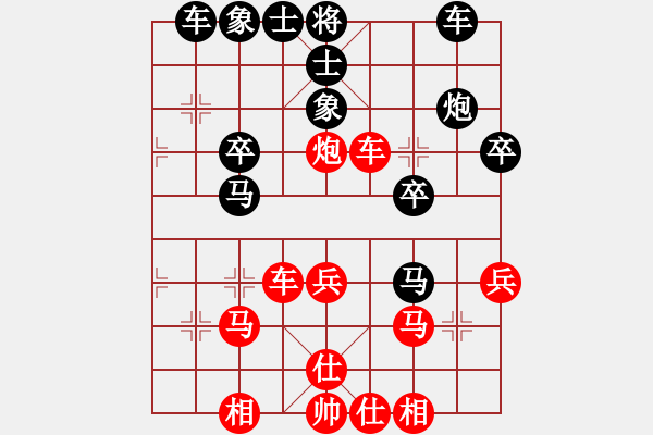 象棋棋譜圖片：16010329 書劍棋緣vs雨無(wú)求-中炮過(guò)河車對(duì)邊馬直車馬.pgn - 步數(shù)：40 