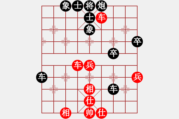 象棋棋譜圖片：16010329 書劍棋緣vs雨無(wú)求-中炮過(guò)河車對(duì)邊馬直車馬.pgn - 步數(shù)：70 