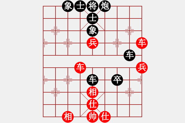 象棋棋譜圖片：16010329 書劍棋緣vs雨無(wú)求-中炮過(guò)河車對(duì)邊馬直車馬.pgn - 步數(shù)：80 