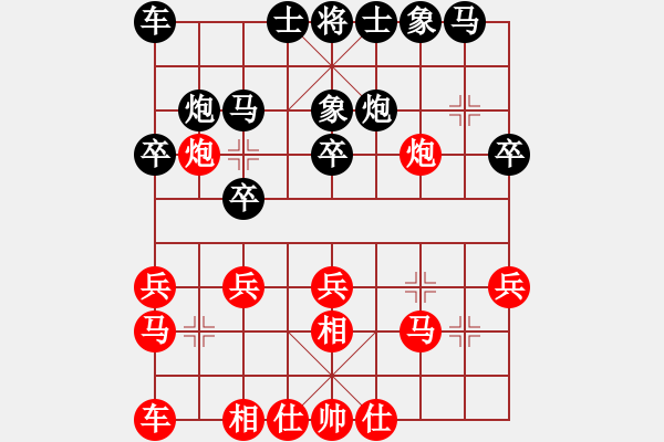 象棋棋谱图片：半决赛 少年组 王禹博先和尹昇 - 步数：20 