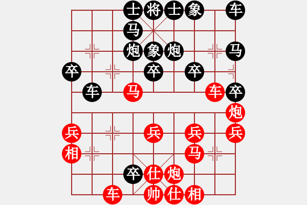 象棋棋譜圖片：hqmou(9段)-負-廈門第一刀(月將) - 步數(shù)：30 