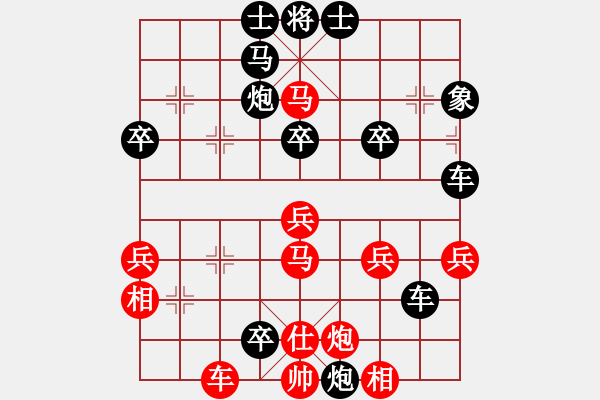 象棋棋譜圖片：hqmou(9段)-負-廈門第一刀(月將) - 步數(shù)：40 