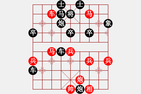 象棋棋譜圖片：hqmou(9段)-負-廈門第一刀(月將) - 步數(shù)：50 