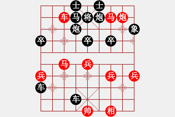 象棋棋譜圖片：hqmou(9段)-負-廈門第一刀(月將) - 步數(shù)：54 