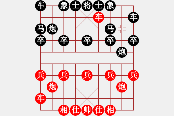 象棋棋譜圖片：棋壇桔中居士VS毒辣十局(2012-7-16) - 步數(shù)：20 