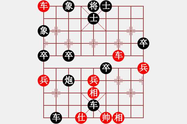 象棋棋譜圖片：棋壇桔中居士VS毒辣十局(2012-7-16) - 步數(shù)：70 