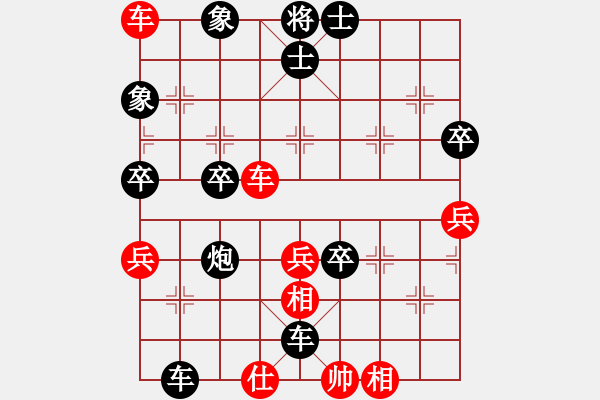 象棋棋譜圖片：棋壇桔中居士VS毒辣十局(2012-7-16) - 步數(shù)：72 