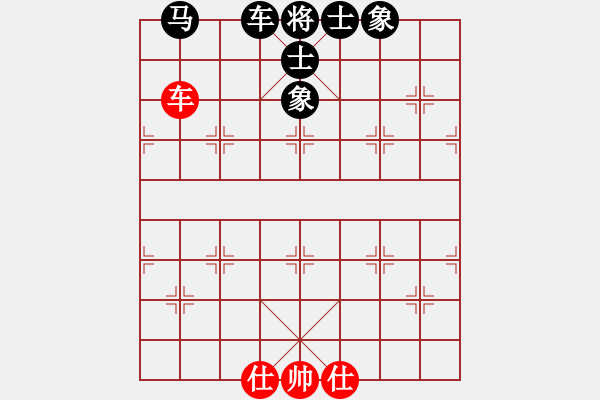 象棋棋譜圖片：晉城象棋協(xié)會(huì) 白朋杰 負(fù) 長(zhǎng)治 王強(qiáng) - 步數(shù)：120 