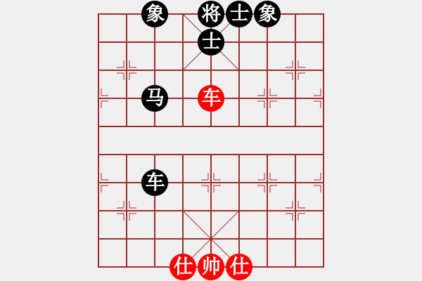 象棋棋譜圖片：晉城象棋協(xié)會(huì) 白朋杰 負(fù) 長(zhǎng)治 王強(qiáng) - 步數(shù)：130 