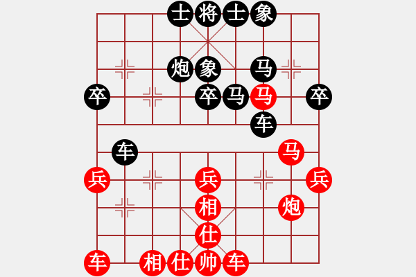 象棋棋譜圖片：晉城象棋協(xié)會(huì) 白朋杰 負(fù) 長(zhǎng)治 王強(qiáng) - 步數(shù)：30 