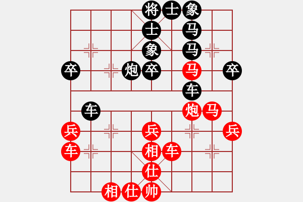 象棋棋譜圖片：晉城象棋協(xié)會(huì) 白朋杰 負(fù) 長(zhǎng)治 王強(qiáng) - 步數(shù)：40 