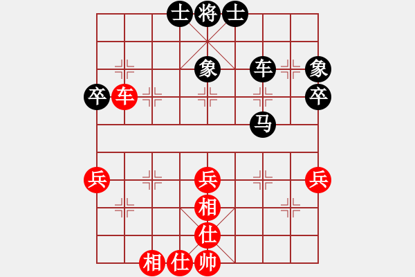 象棋棋譜圖片：晉城象棋協(xié)會(huì) 白朋杰 負(fù) 長(zhǎng)治 王強(qiáng) - 步數(shù)：70 