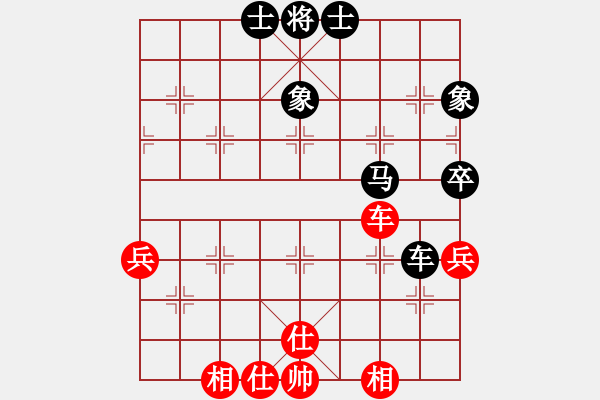 象棋棋譜圖片：晉城象棋協(xié)會(huì) 白朋杰 負(fù) 長(zhǎng)治 王強(qiáng) - 步數(shù)：80 