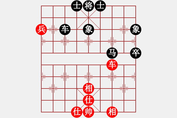 象棋棋譜圖片：晉城象棋協(xié)會(huì) 白朋杰 負(fù) 長(zhǎng)治 王強(qiáng) - 步數(shù)：90 