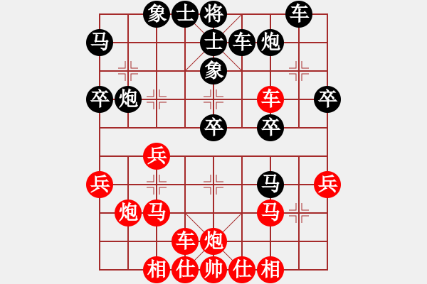 象棋棋譜圖片：晴空飄雪(5段)-和-鐵道游擊包(7段)中炮過河車互進(jìn)七兵對(duì)屏風(fēng)馬平炮兌車 黑橫車 - 步數(shù)：40 