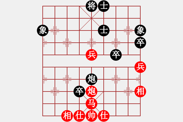 象棋棋譜圖片：挑戰(zhàn)冠軍(4段)-和-仙人指錯(cuò)路(7段) - 步數(shù)：100 