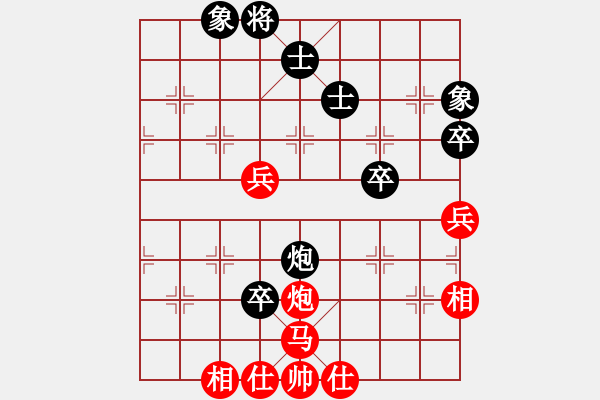 象棋棋譜圖片：挑戰(zhàn)冠軍(4段)-和-仙人指錯(cuò)路(7段) - 步數(shù)：110 