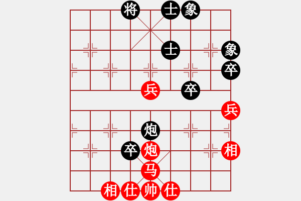 象棋棋譜圖片：挑戰(zhàn)冠軍(4段)-和-仙人指錯(cuò)路(7段) - 步數(shù)：120 